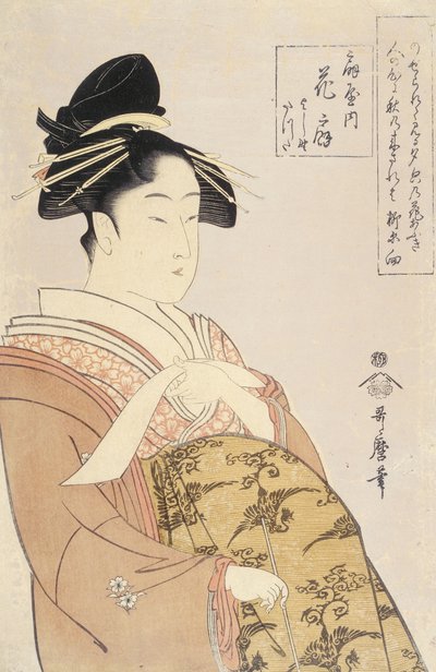 Oガイドハウスの遊女花緒 作： Kitagawa Utamaro